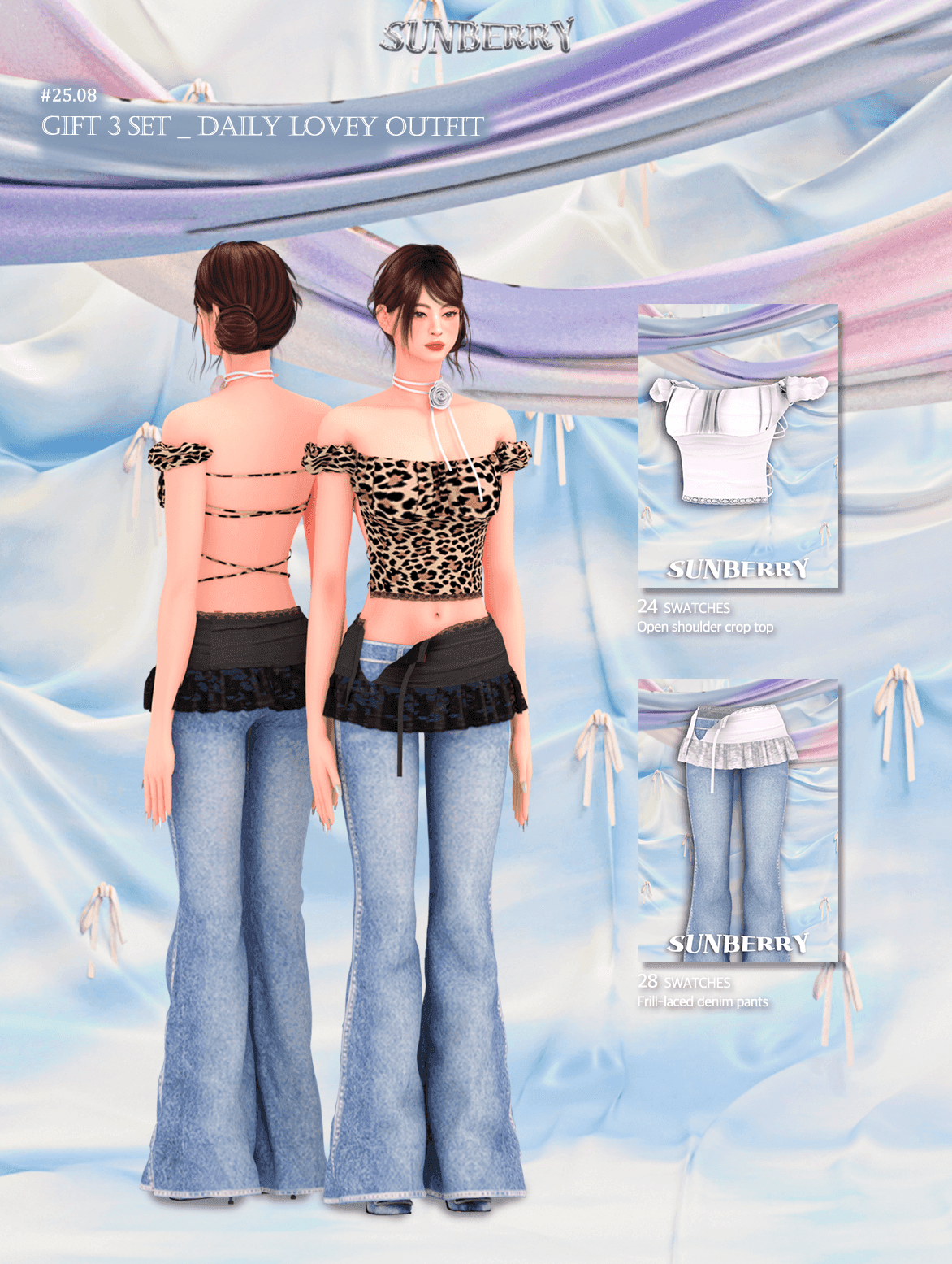 Галерея мода Сет одежды Daily Lovey Outfit 3SET #1